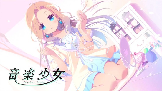 音楽少女 #4場面カット015