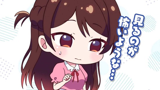 彼女、お借りします 満足度15場面カット061