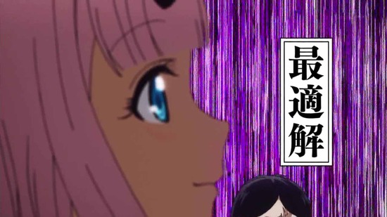 かぐや様は告らせたい11話番組カット029