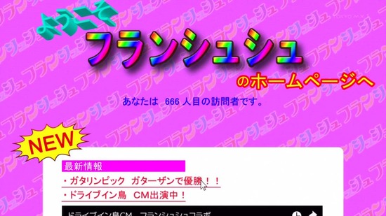ゾンビランドサガ 6話場面カット001