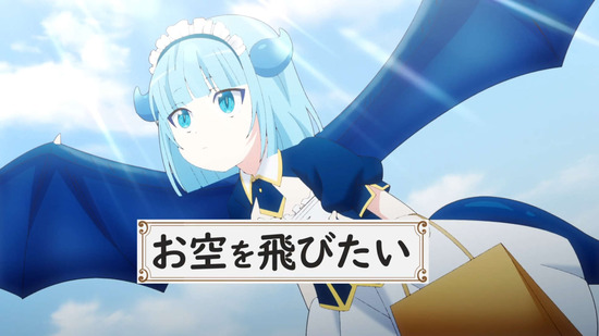 実は俺、最強でした? CP 7話場面カット008