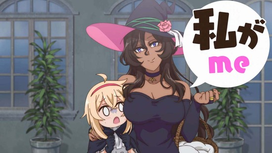 でこぼこ魔女の親子事情 1話場面カット005