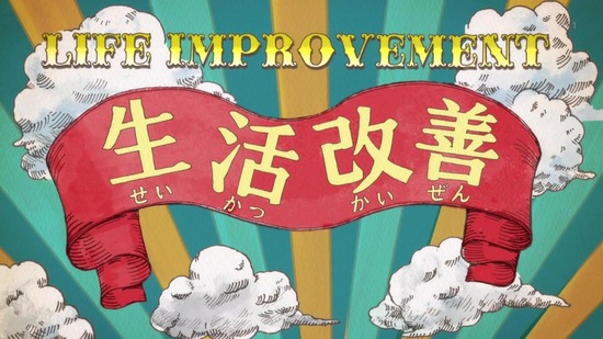 本好きの下剋上 司書になるためには 2話番組カット003