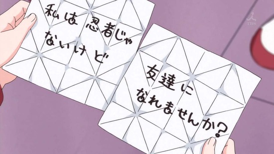 ひとりぼっちの○○生活 #4番組カット017