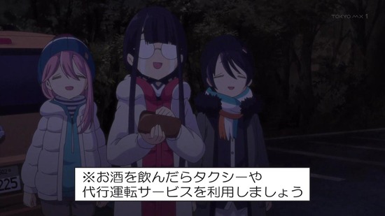 ゆるキャン△ 11話場面カット023