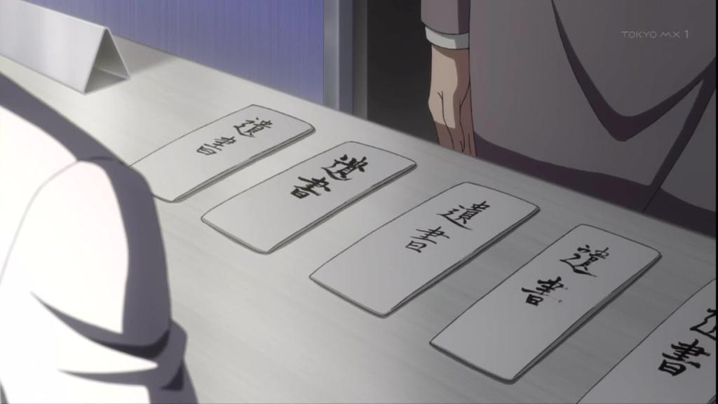東京喰種√A 9話シーン 001