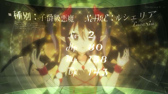 モブから始まる探索英雄譚 4話場面カット028