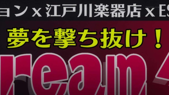 BanG Dream! 3rd Season 1話場面カット023