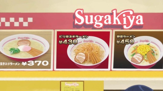 八十亀ちゃんかんさつにっき 6話番組カット007