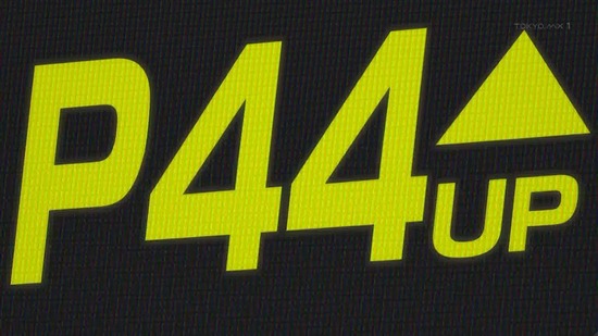 MFゴースト Turn02場面カット023