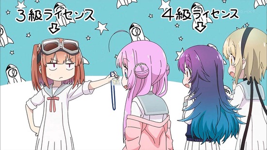 星屑テレパス 7話場面カット25