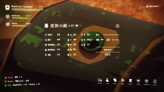 盾の勇者の成り上がり Season2 7話場面カット024