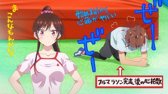 彼女、お借りします 満足度35場面カット042