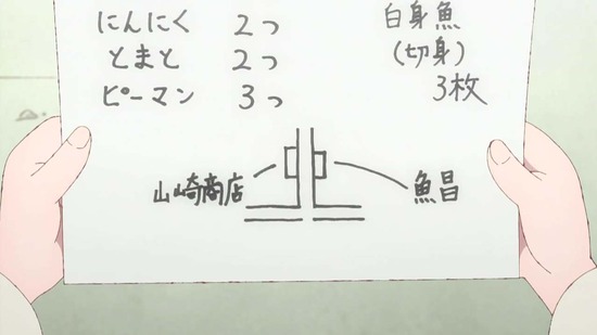 　社畜さんは幼女幽霊に癒されたい。　９話場面カット008