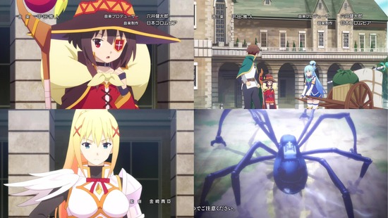 この素晴らしい世界に祝福を! 最終回10話_画像sample_001