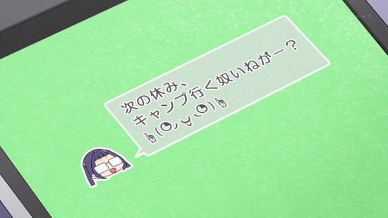 ゆるキャン Season２ ５話 カリブーくんと山中湖 鍋しこちゃん さすが料理上手ｗ もぐもく独り言