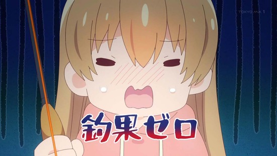 スローループ 2話場面カット_053