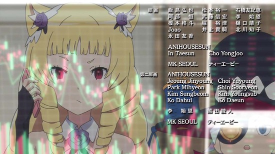 CONCEPTION 12話番組カット035