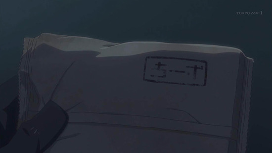 少女終末旅行 4話番組カット013