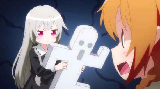 となりの吸血鬼さん 11話場面カット006
