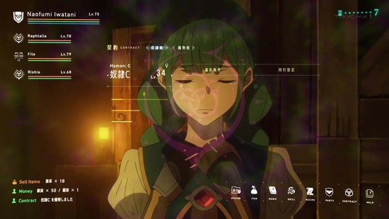 盾の勇者の成り上がり Season2 1話番組カット034