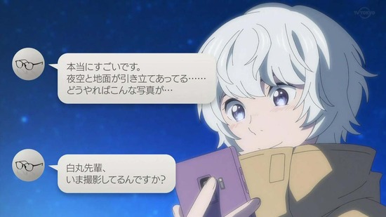 君は放課後インソムニア 3話場面カット046
