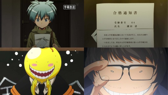 暗殺教室　２１話画像sample_001