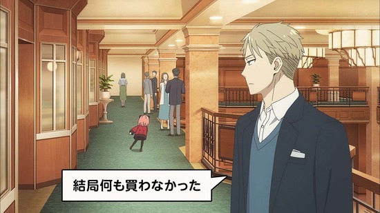 SPY×FAMILY Season2 7話場面カット13