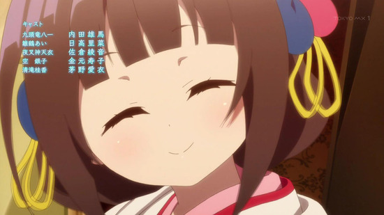 りゅうおうのおしごと! 11話場面カット039