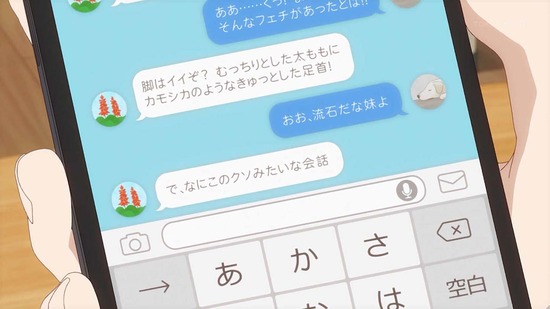 時々ボソッとロシア語で 1話場面カット053