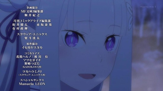 Reゼロから始める異世界生活 49話場面カット043