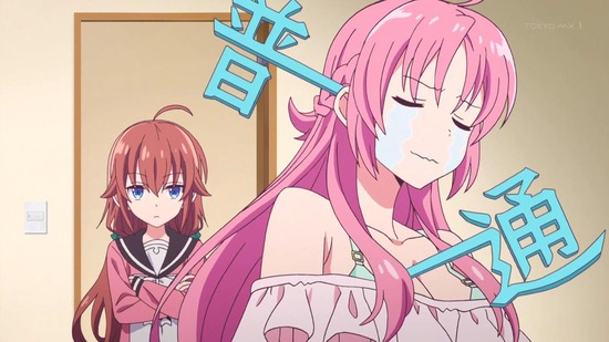 女神寮の寮母くん。 4話場面カット017