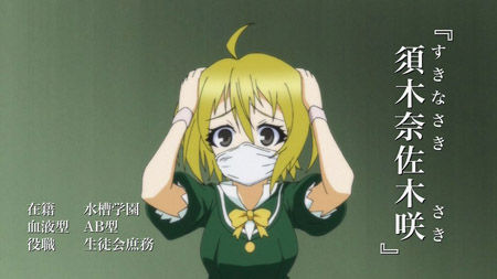 MEDAKA_005_20121228124149.jpg