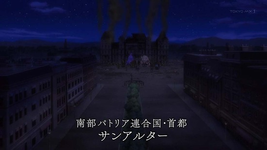 かつて神だった獣たちへ 最終回12話場面カット016