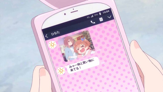 私に天使が舞い降りた! 8話番組カット009