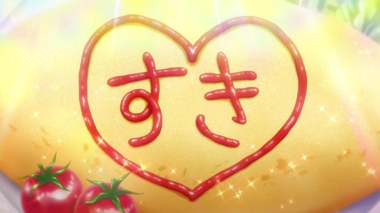夫婦以上、恋人未満。 1話場面カット082