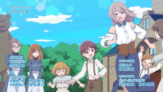 くまクマ熊ベアーぱーんち! 12話場面カット052