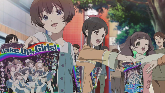 Wake Up, Girls! 新章 8話番組カット031