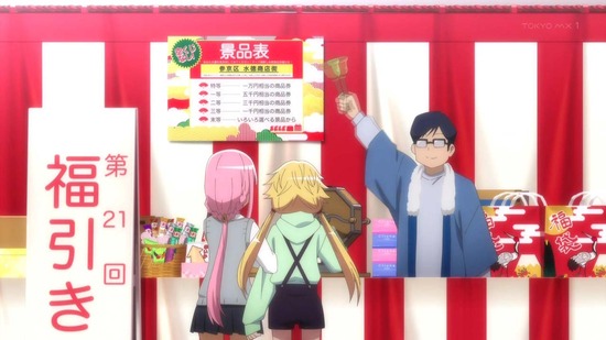 マギアレコード 7話場面カット027