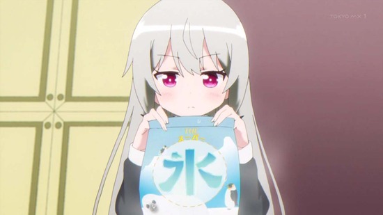 となりの吸血鬼さん 10話場面カット031