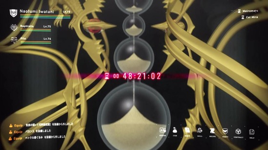 盾の勇者の成り上がり 23話番組カット042