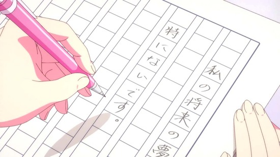 まちカドまぞく 2丁目　７話場面カット051