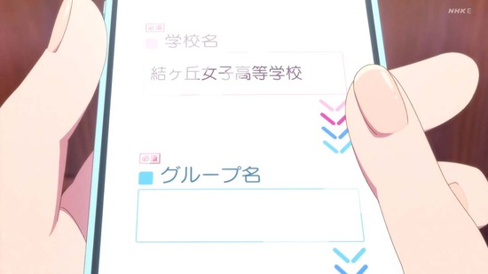 ラブライブ!スーパースター!! 9話場面カット010
