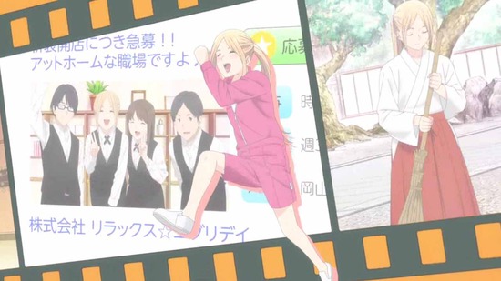 推しが武道館いって 7話場面カット024