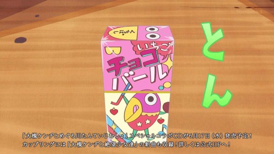 2020年05月01日(Fri)00時39分00秒