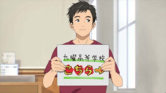 君は放課後インソムニア 8話場面カット020