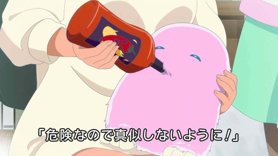 アリス・ギア・アイギス 9話場面カット046