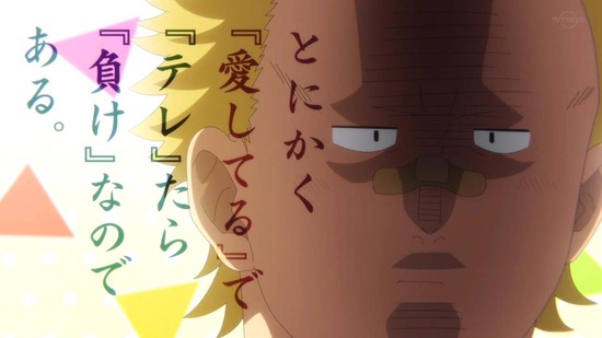 古見さんは、コミュ症です。 2話番組カット056