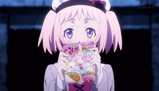 レクリエイターズ 4話場面カット_020