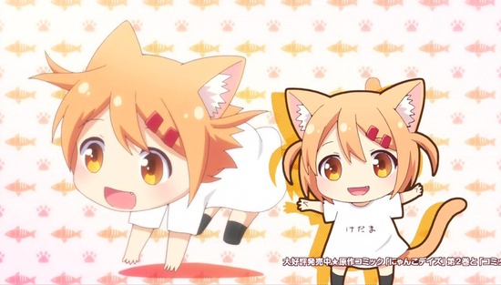 にゃんこデイズ 1話場面Sample_007